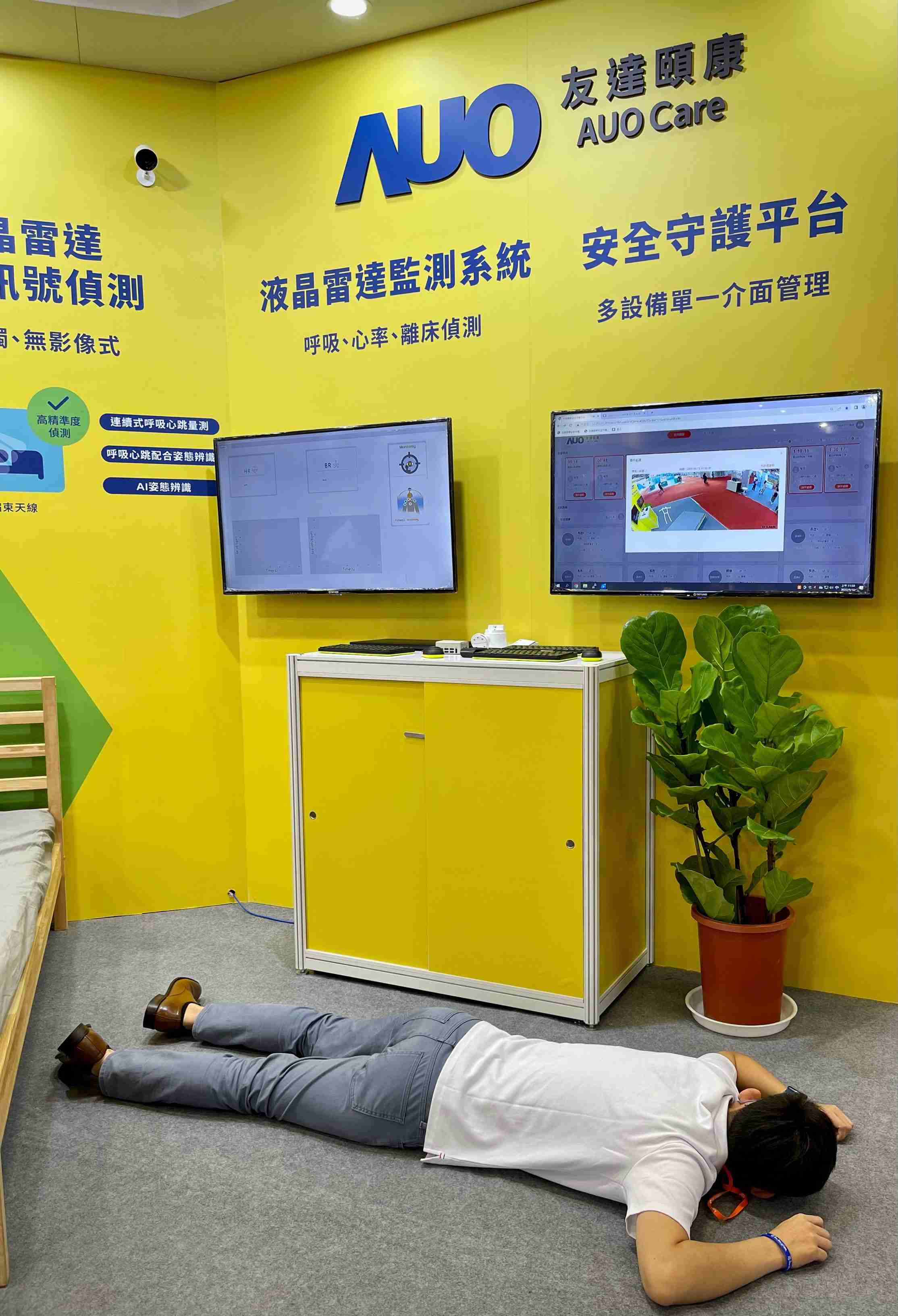 龙门国际颐康开发「先知跌」跌倒侦测系统，，，掌握意外救援黄金时间