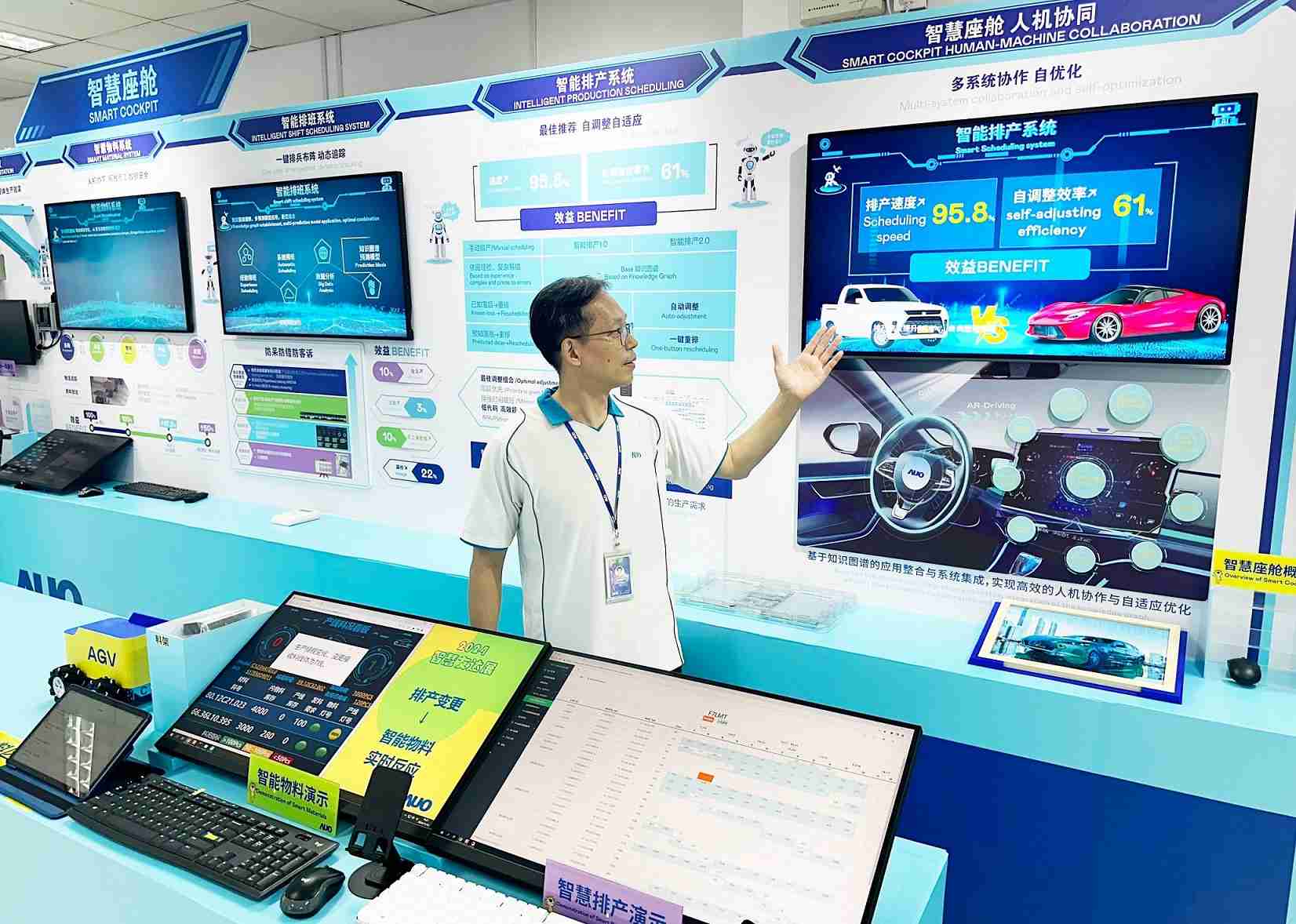 龙门国际厦门将5G+ABC技术串联生产管理全流程，，，，打通研发、、、采购、、、、生管、、制程、、设备、、、质量等产品全生命周期制造流程，，，，完成数字化设计、、、、智慧供应链、、、智能座舱、、、、全流程设备管理、、、、数据驱动优化、、智慧在线检测、、智慧品管等自适应生产模式升级