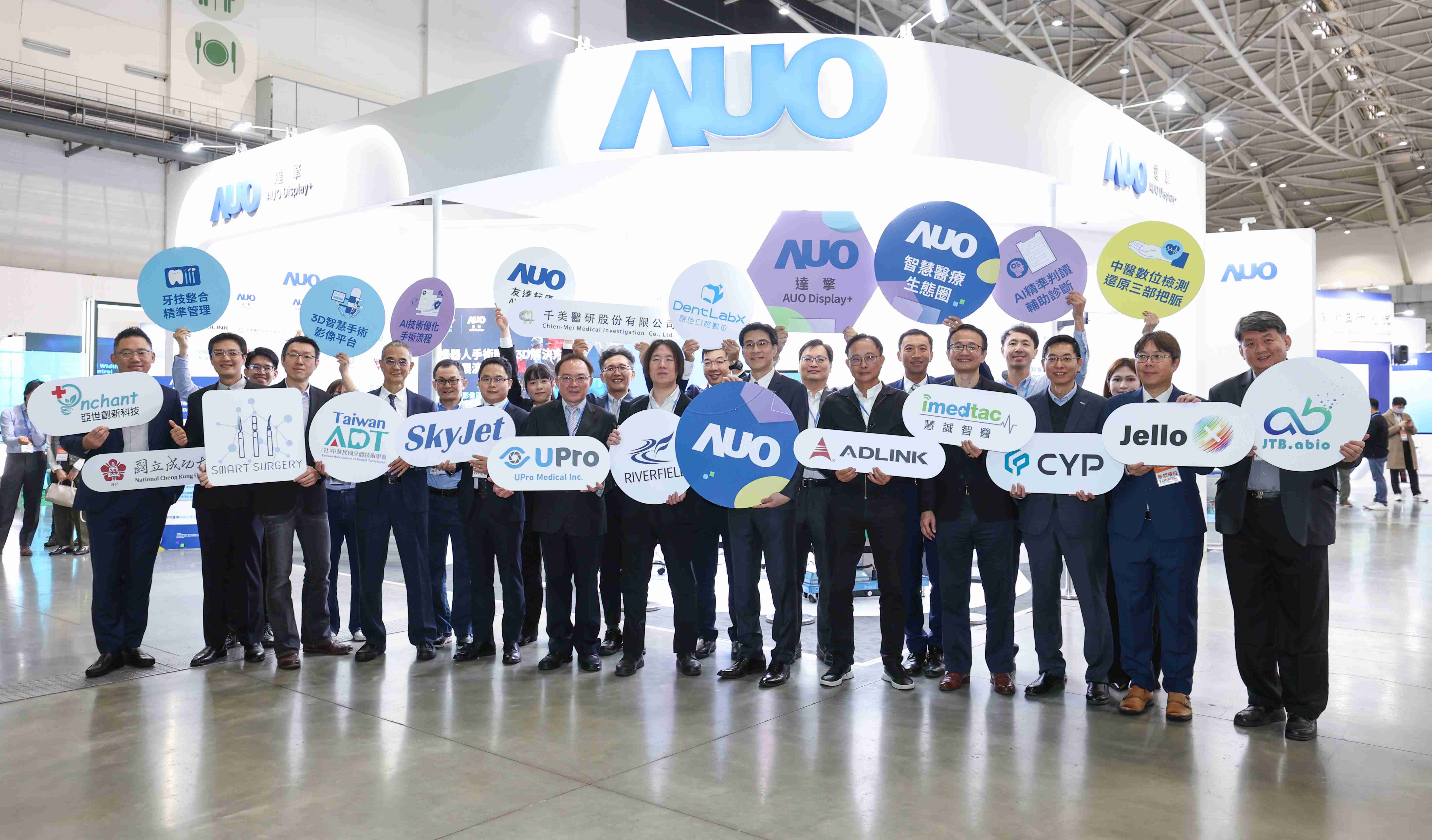 龙门国际强化医疗事业发展的触角，，，率领集团子公司达擎、、、、龙门国际耘康、、原色口腔数字，，，扩大集结15家合作伙伴连手出击，，，，将科技结合医疗专业，，，，提供更全面的医疗服务